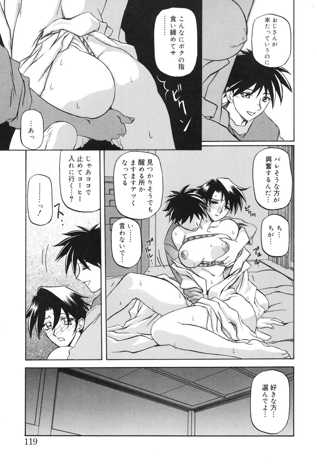 Page 118