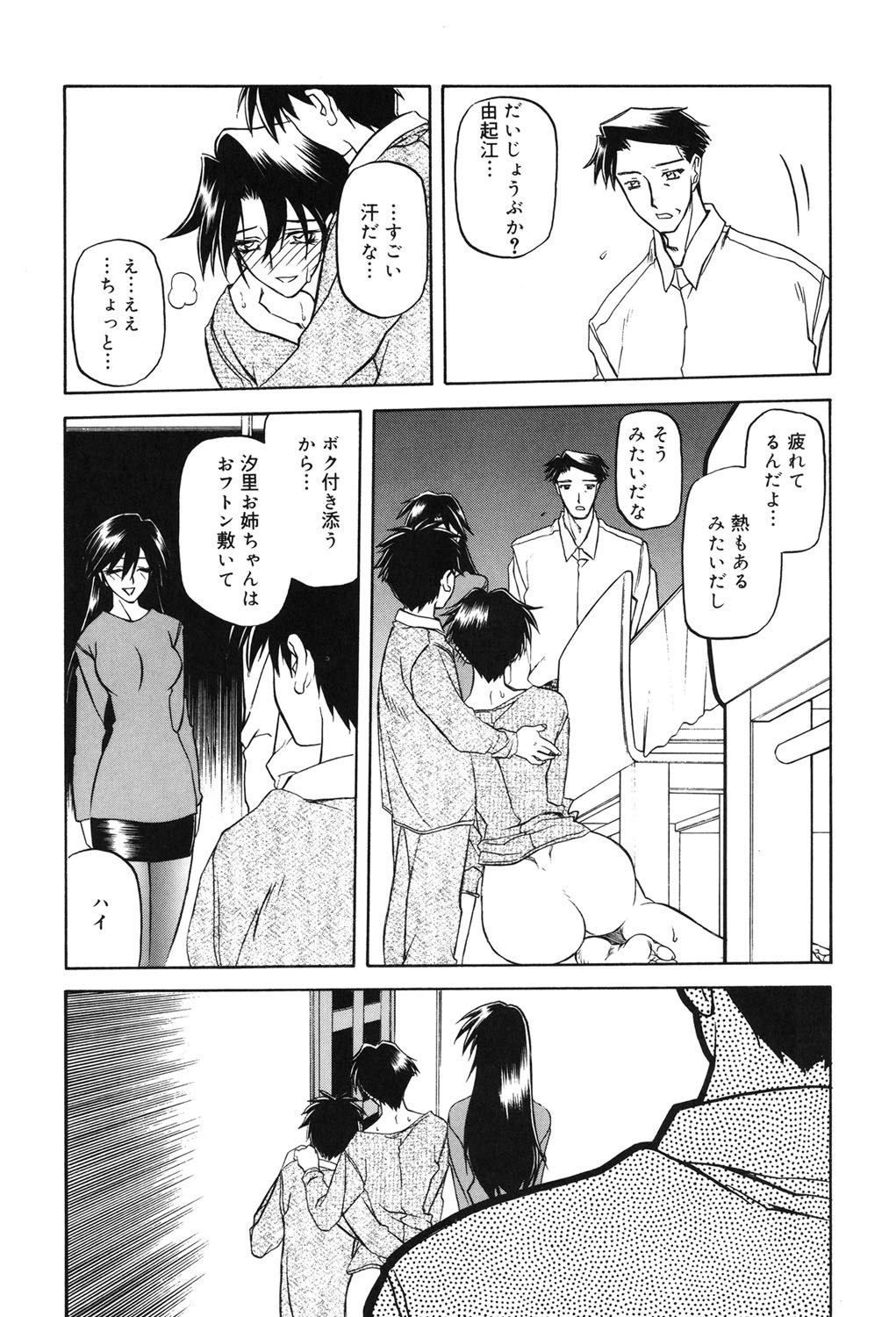 Page 122