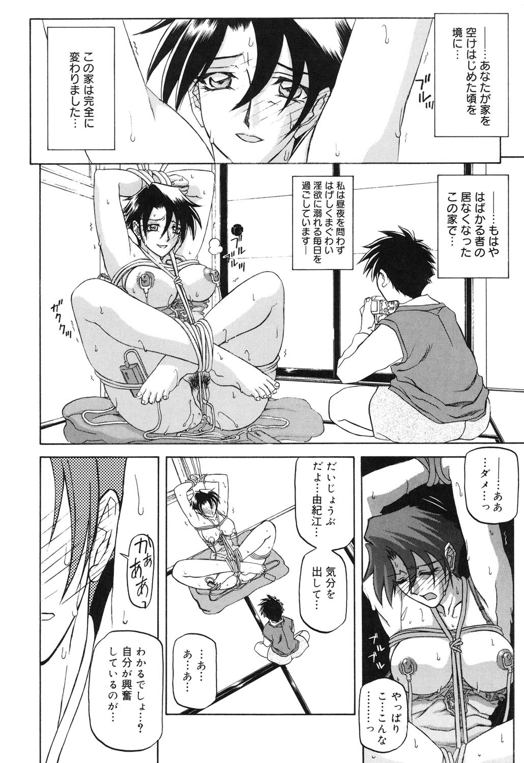 Page 133