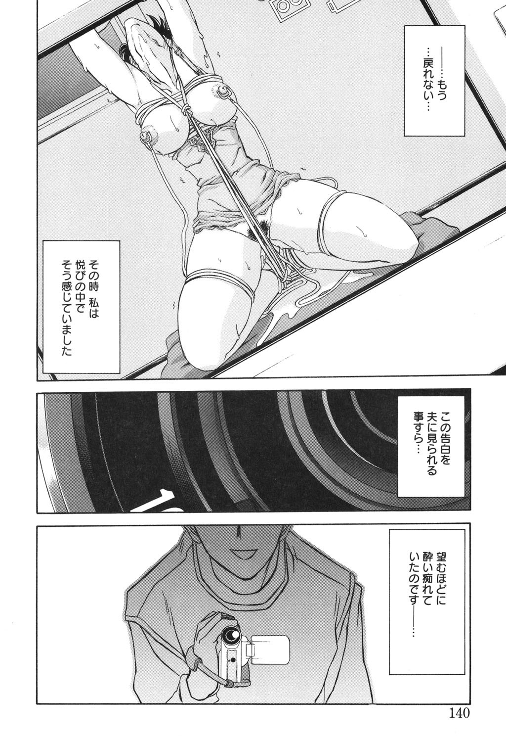 Page 139