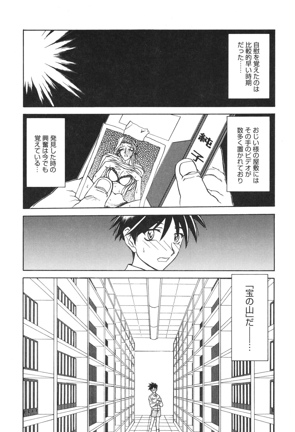 Page 140
