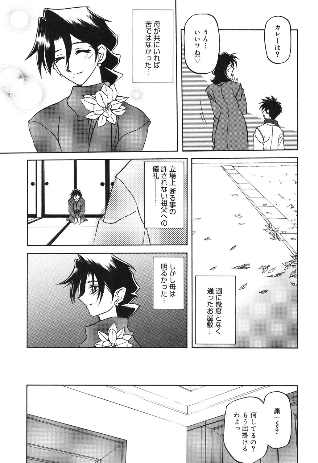 Page 144