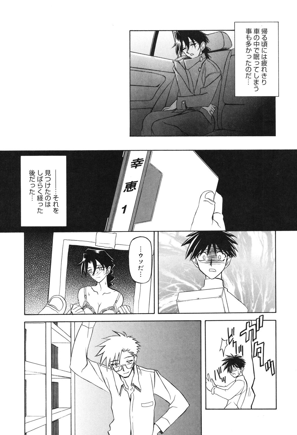 Page 146