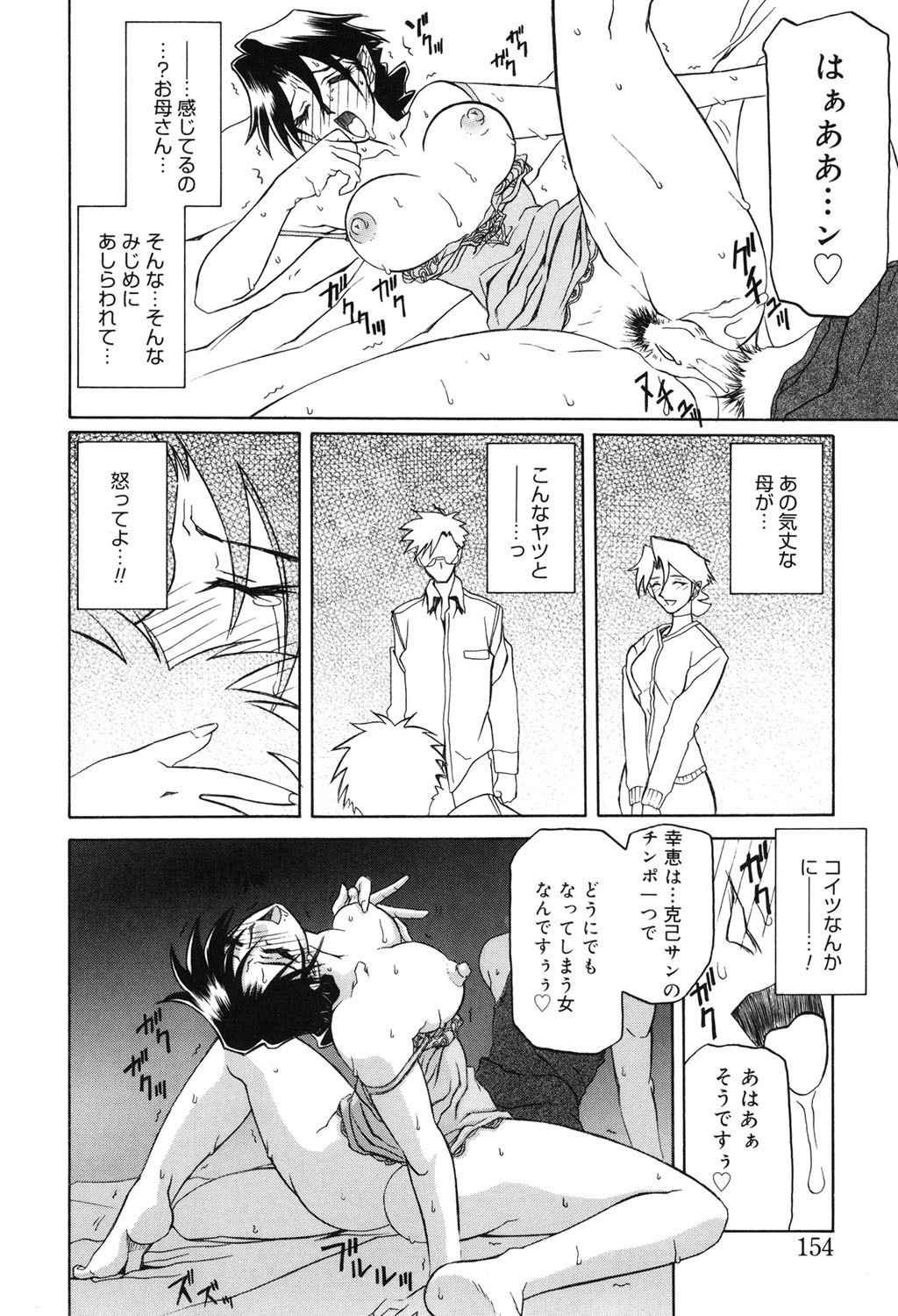 Page 153