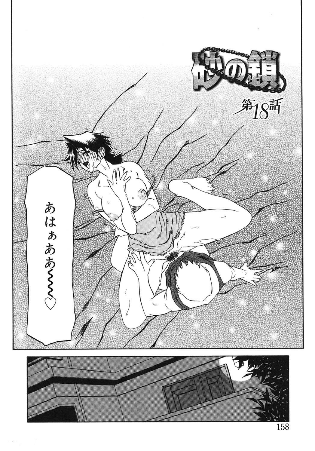 Page 157