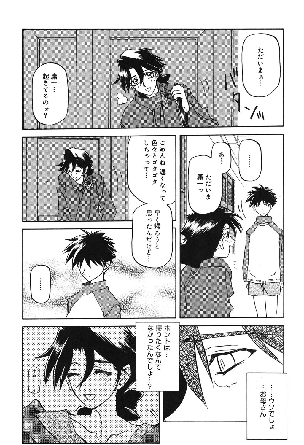 Page 158