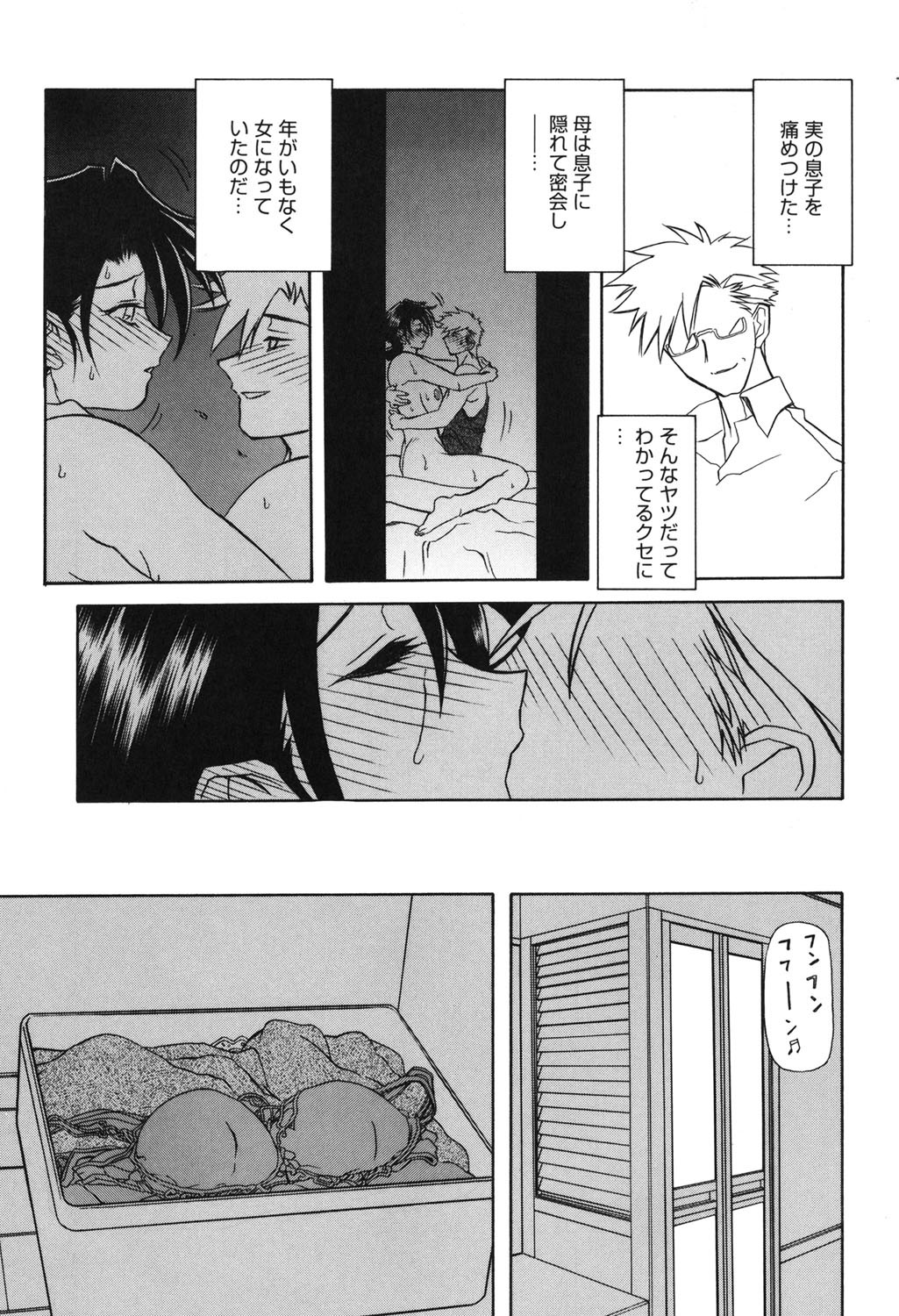 Page 160