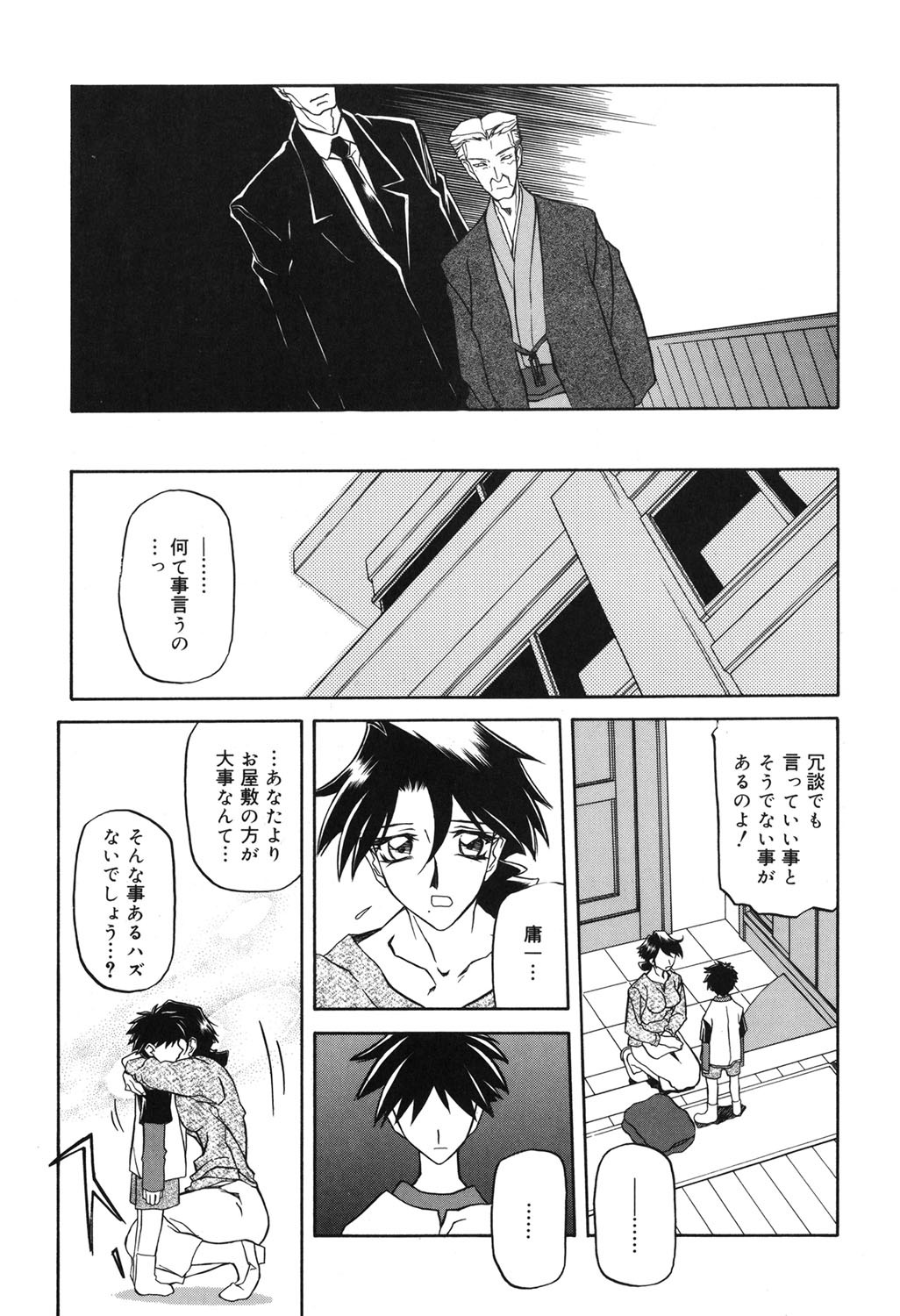 Page 164