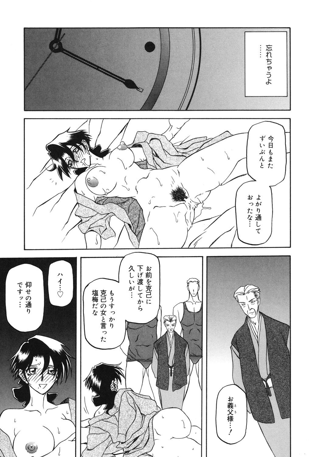 Page 166