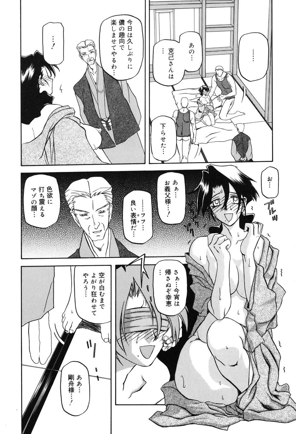 Page 167