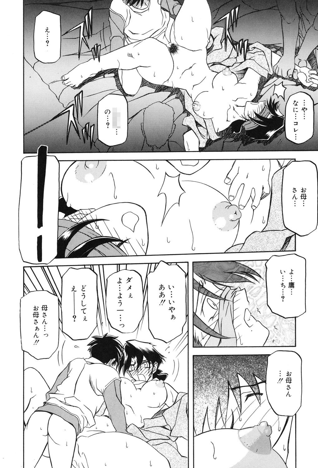 Page 169