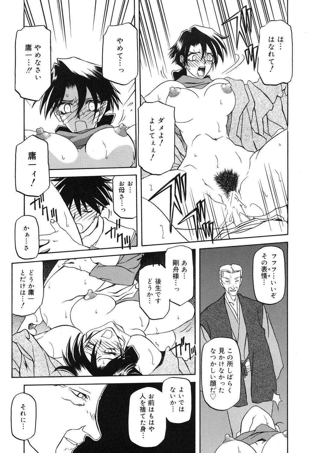 Page 170