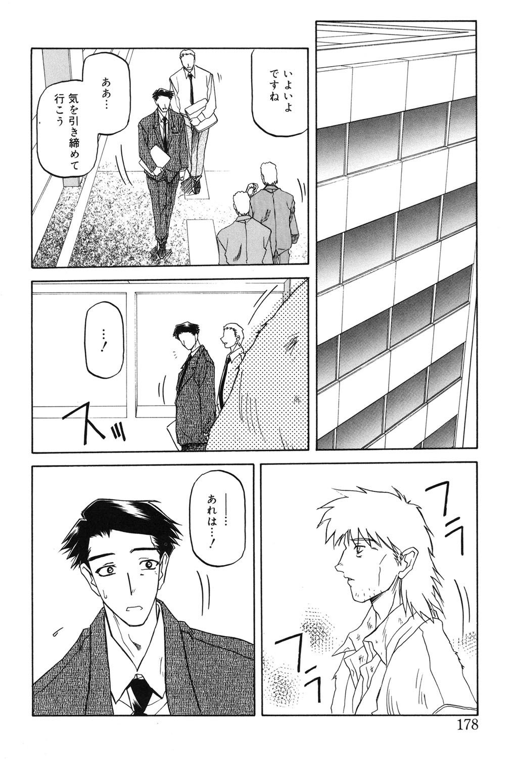 Page 177