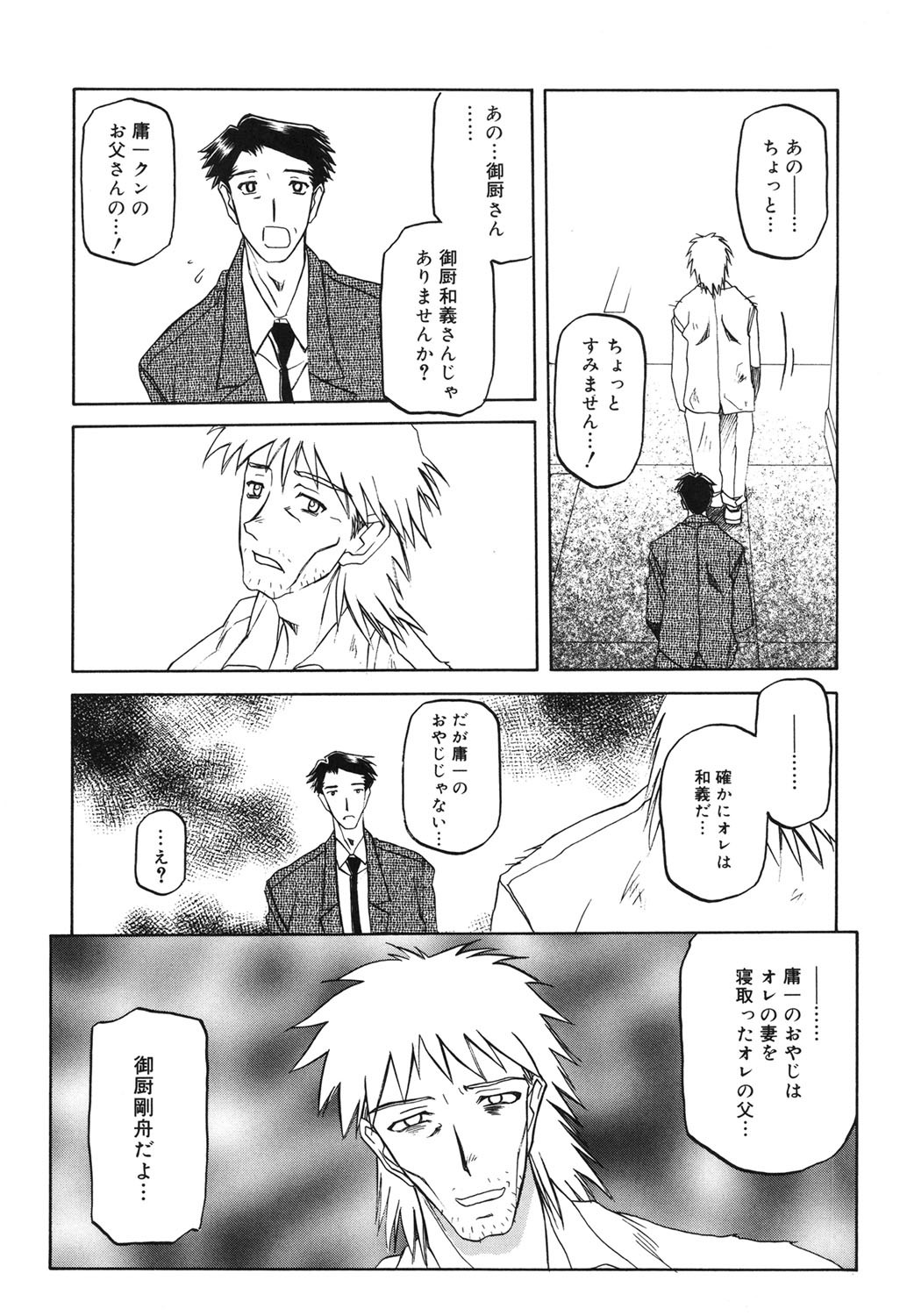 Page 178