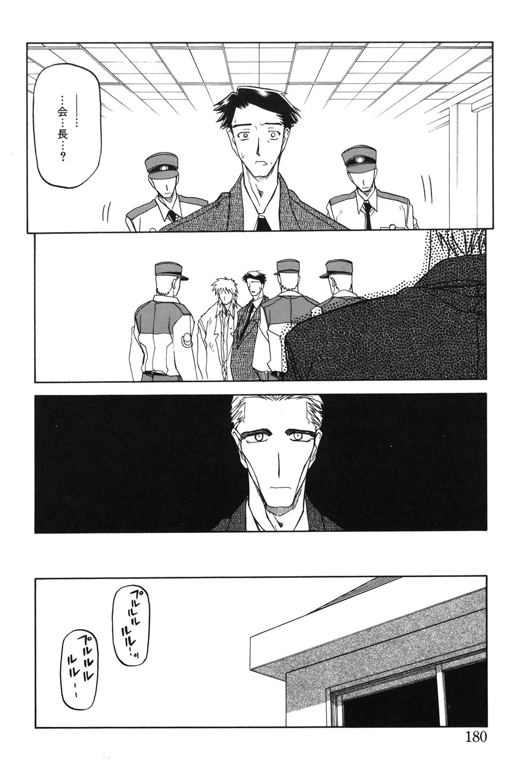 Page 179