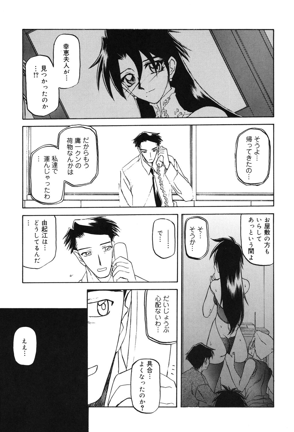 Page 182