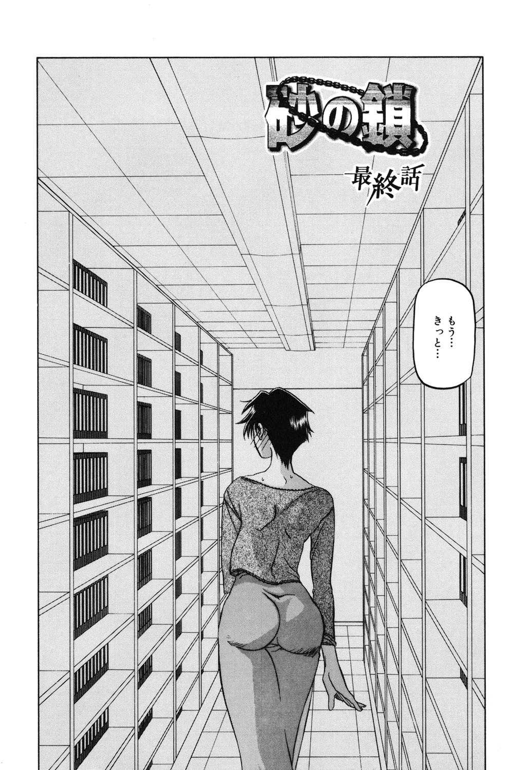 Page 183