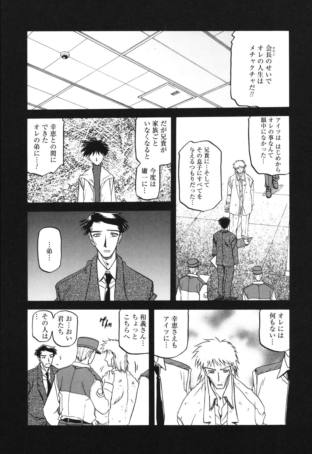 Page 184