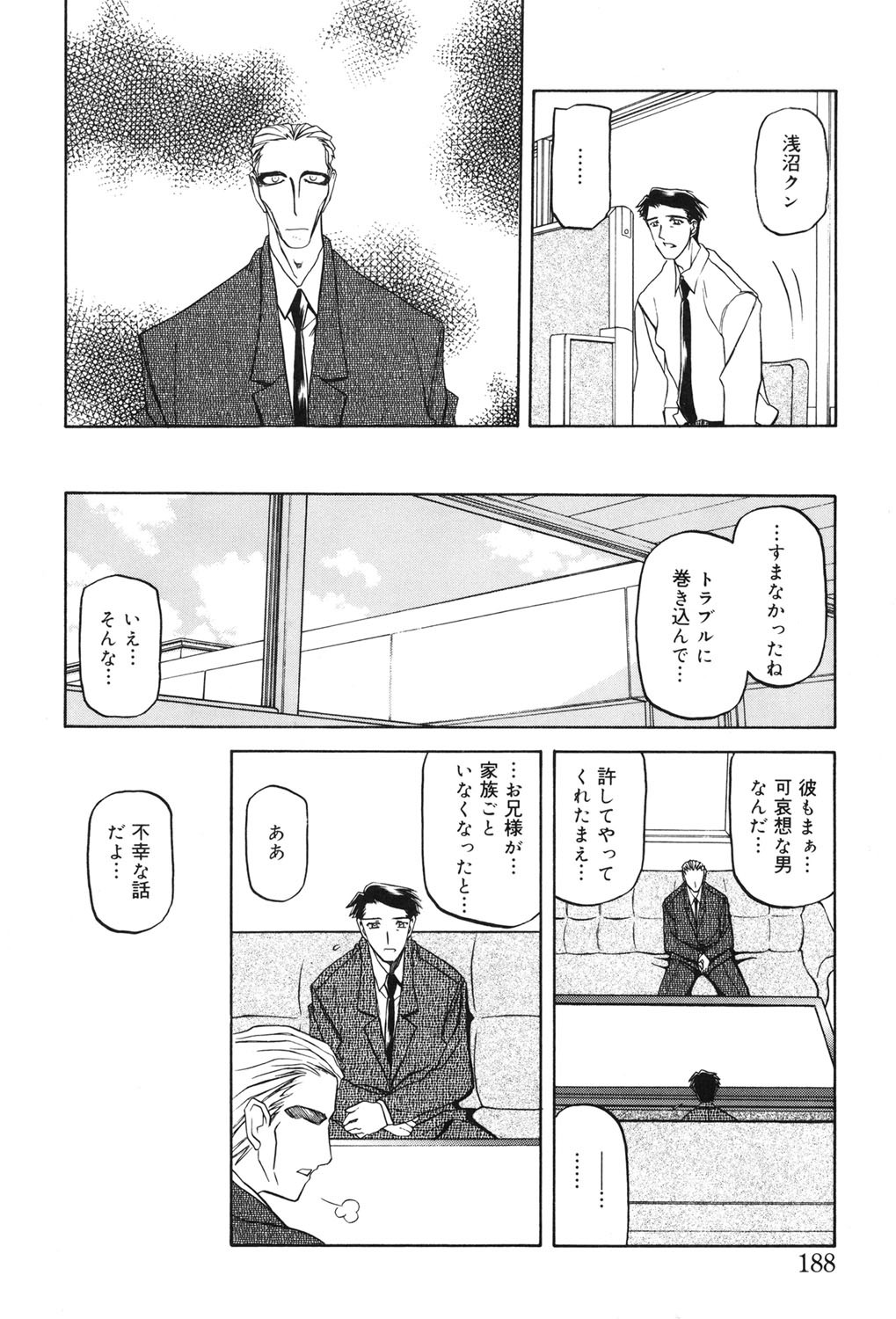 Page 187