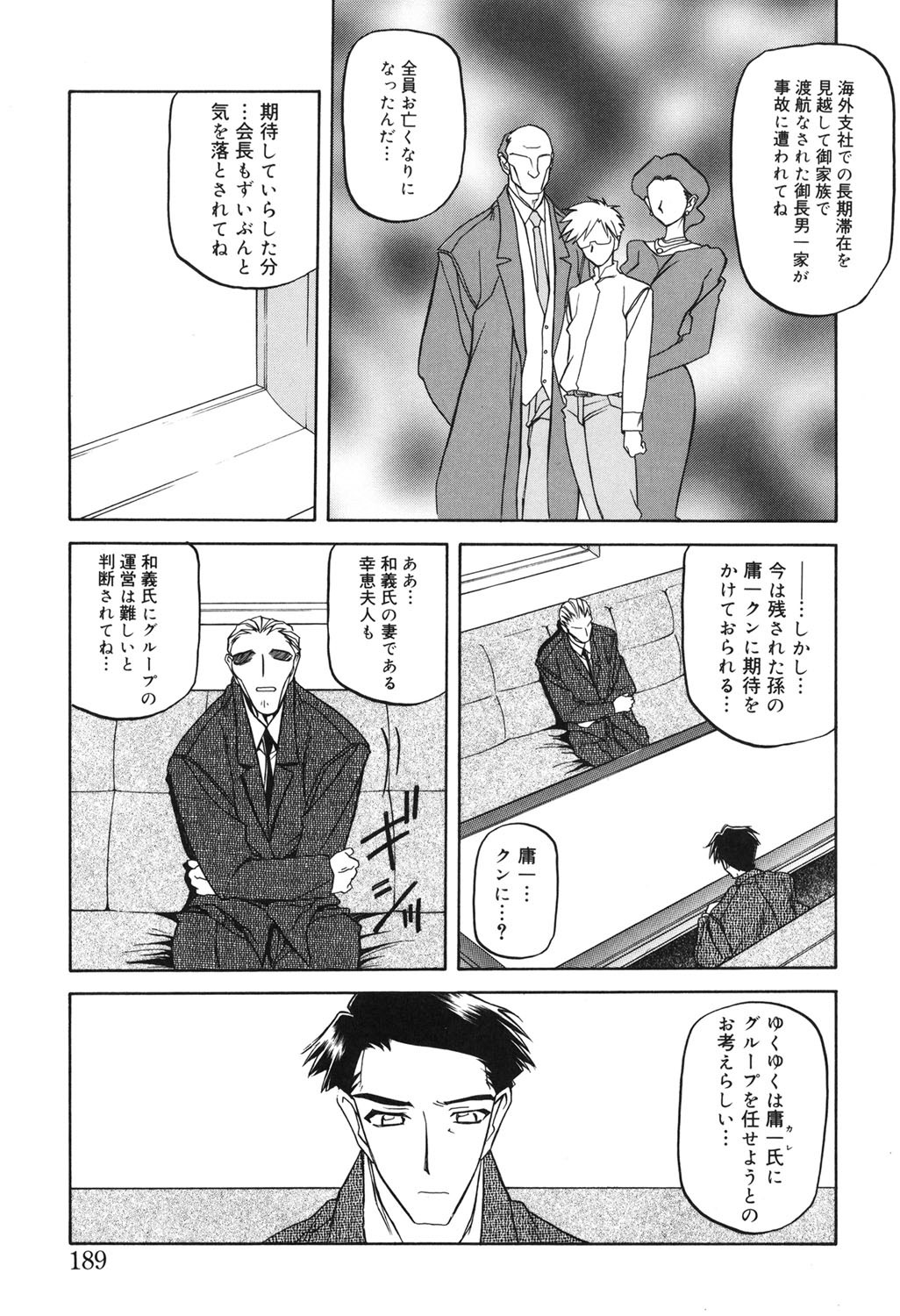 Page 188