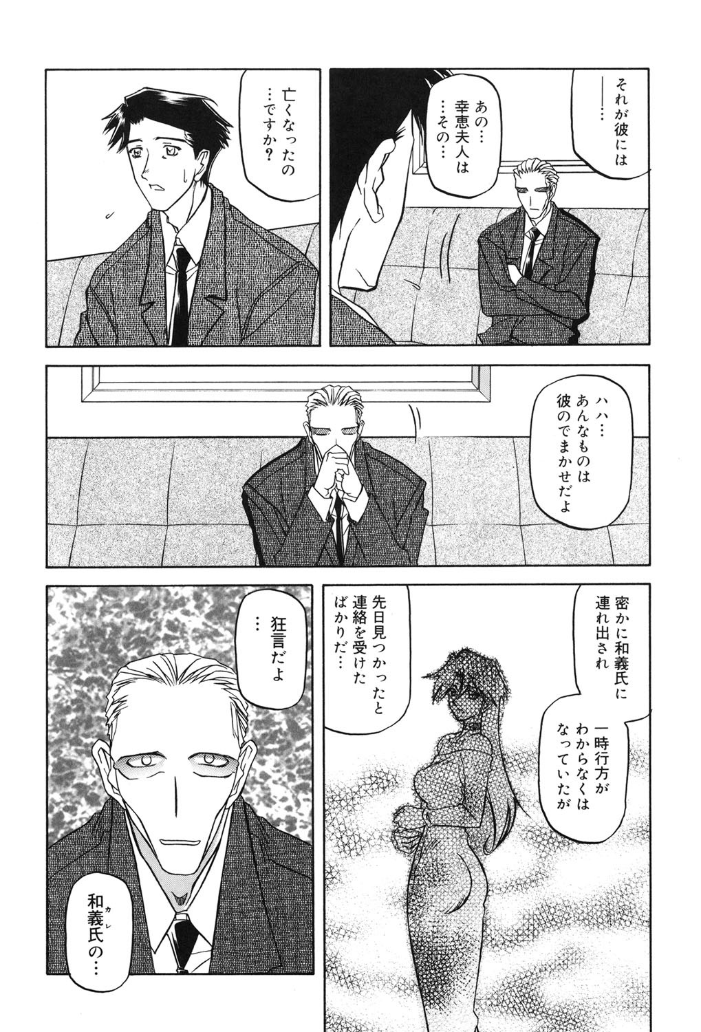 Page 189