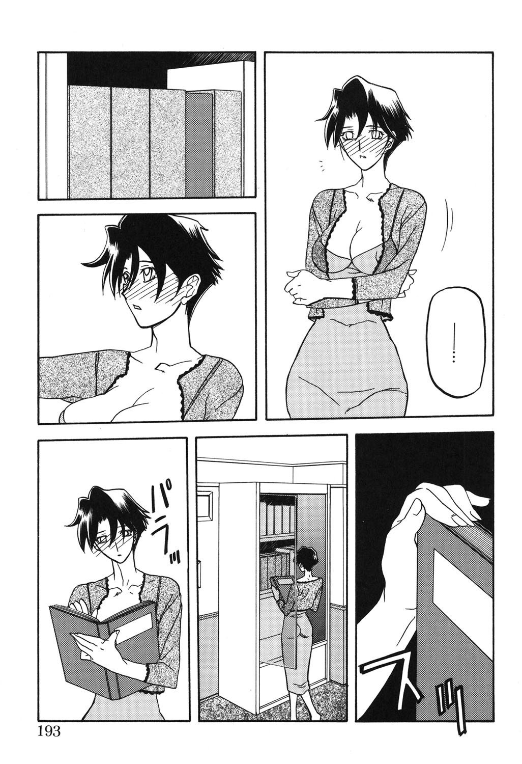 Page 192