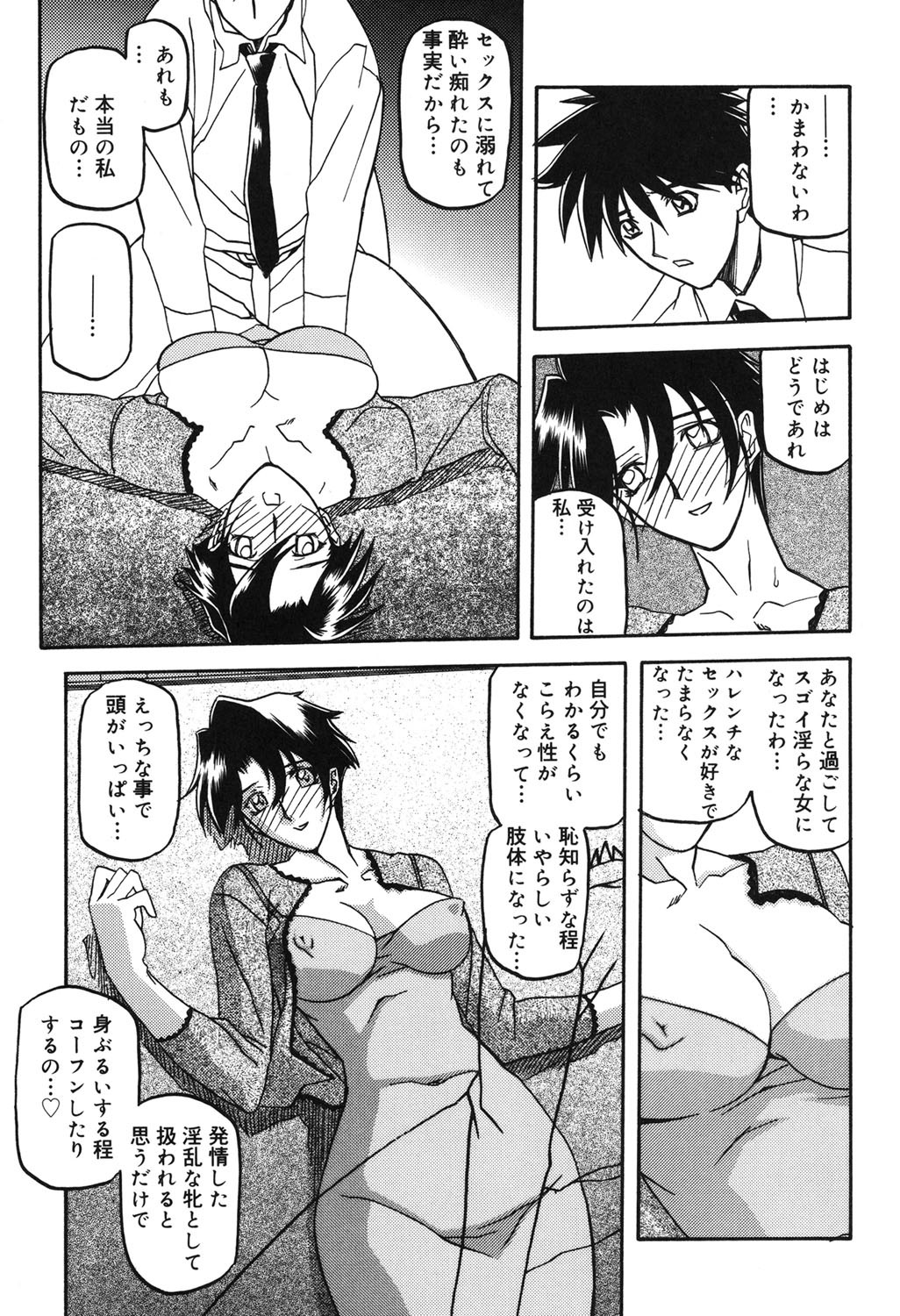 Page 202