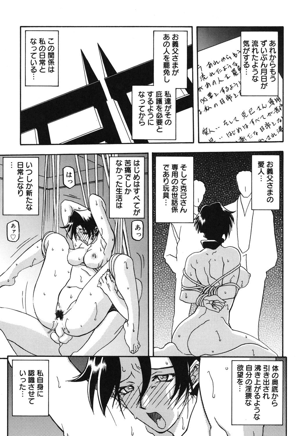 Page 206