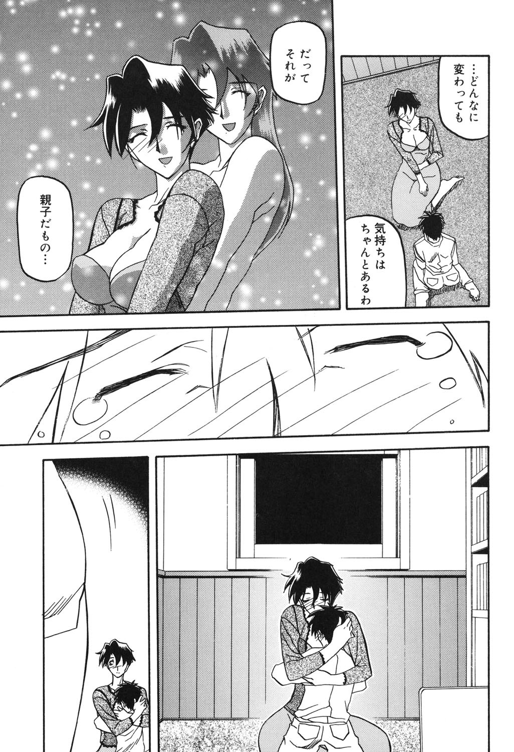 Page 210