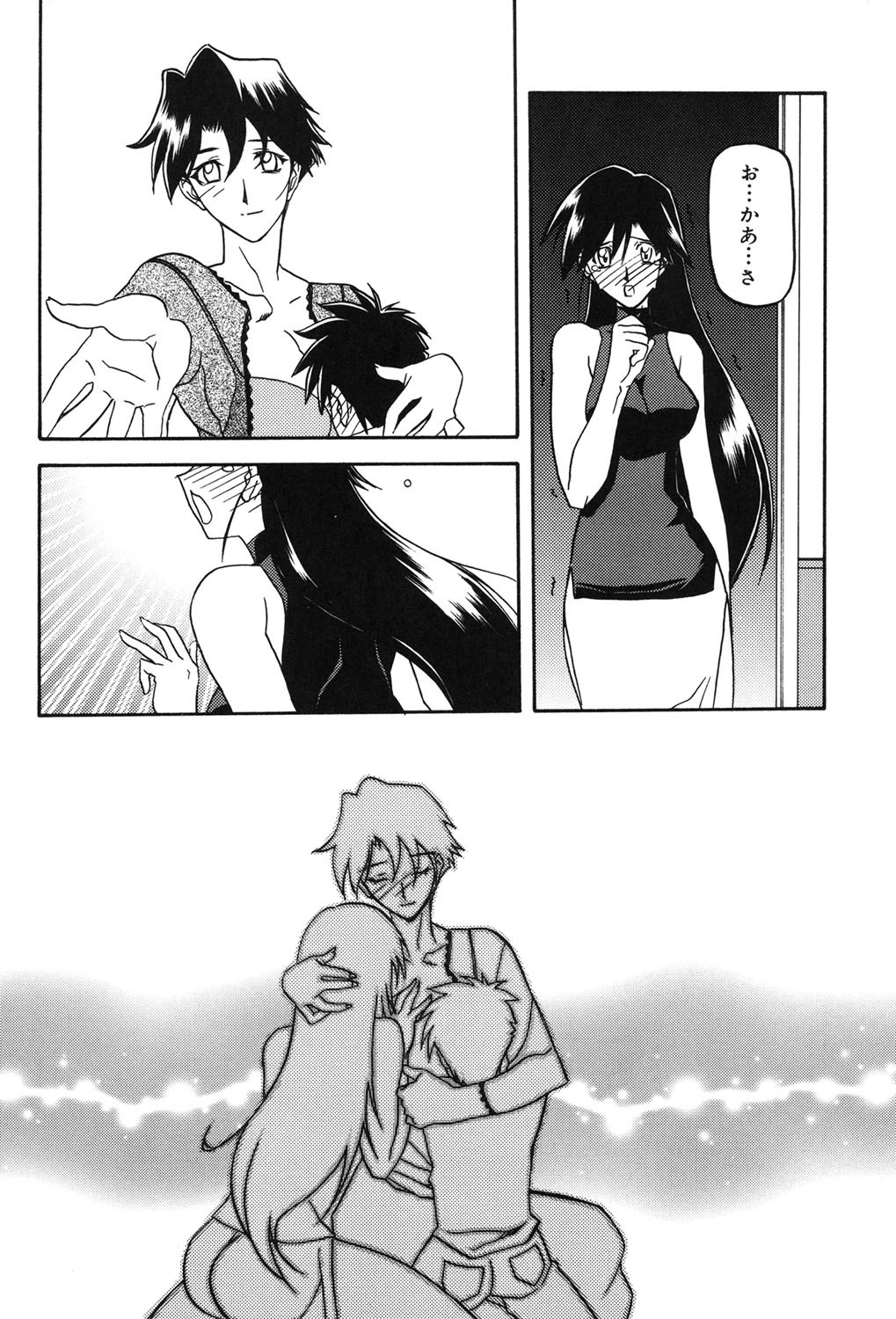 Page 211