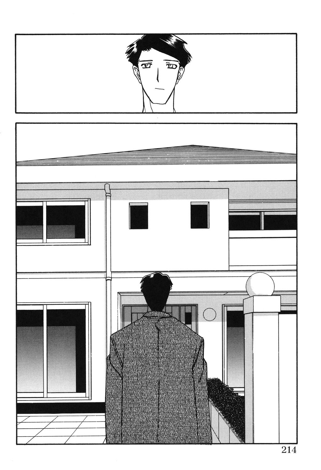 Page 213
