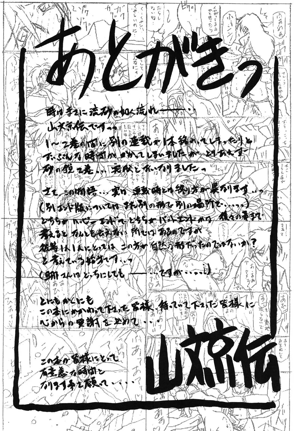 Page 218