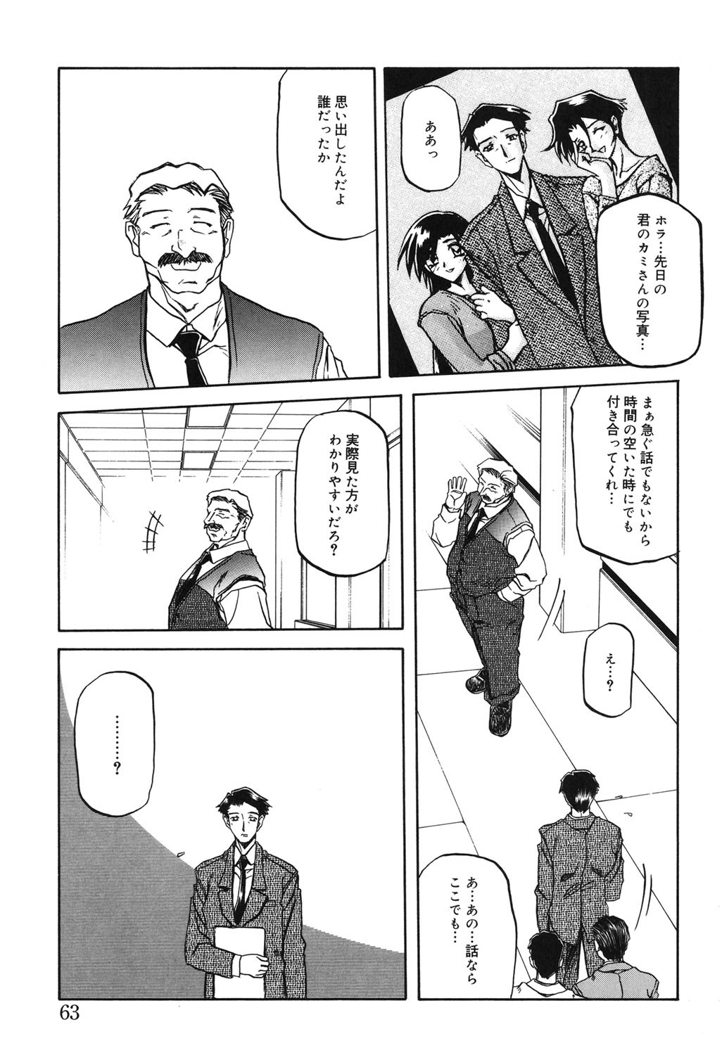 Page 62