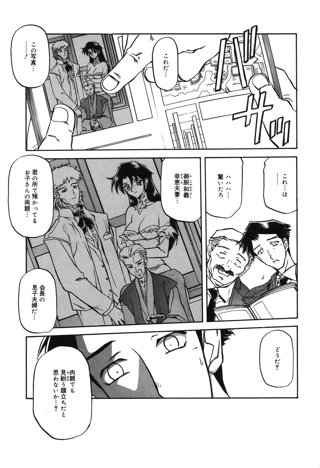 Page 66