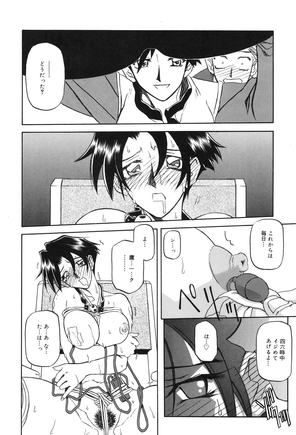 Page 69