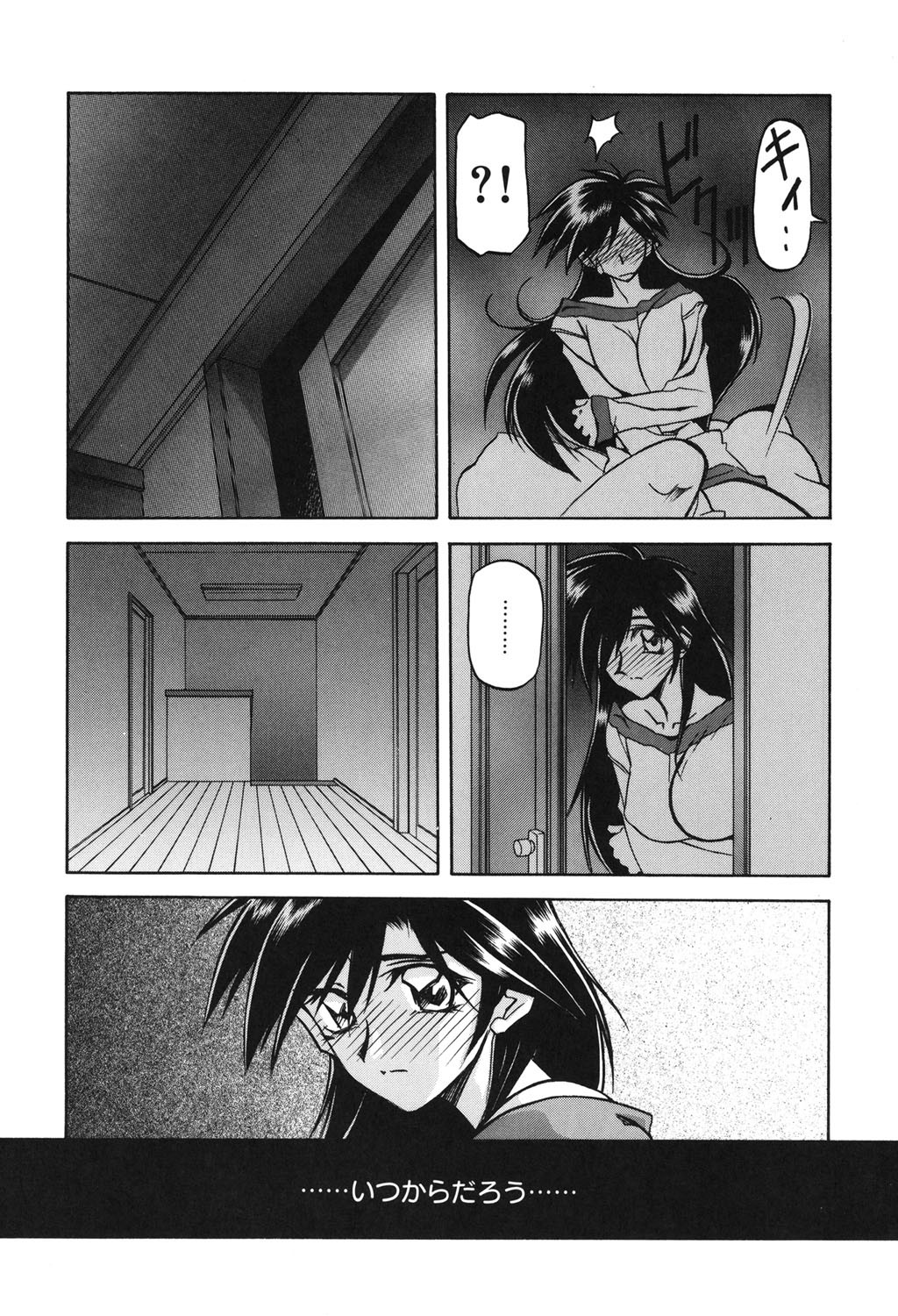 Page 85