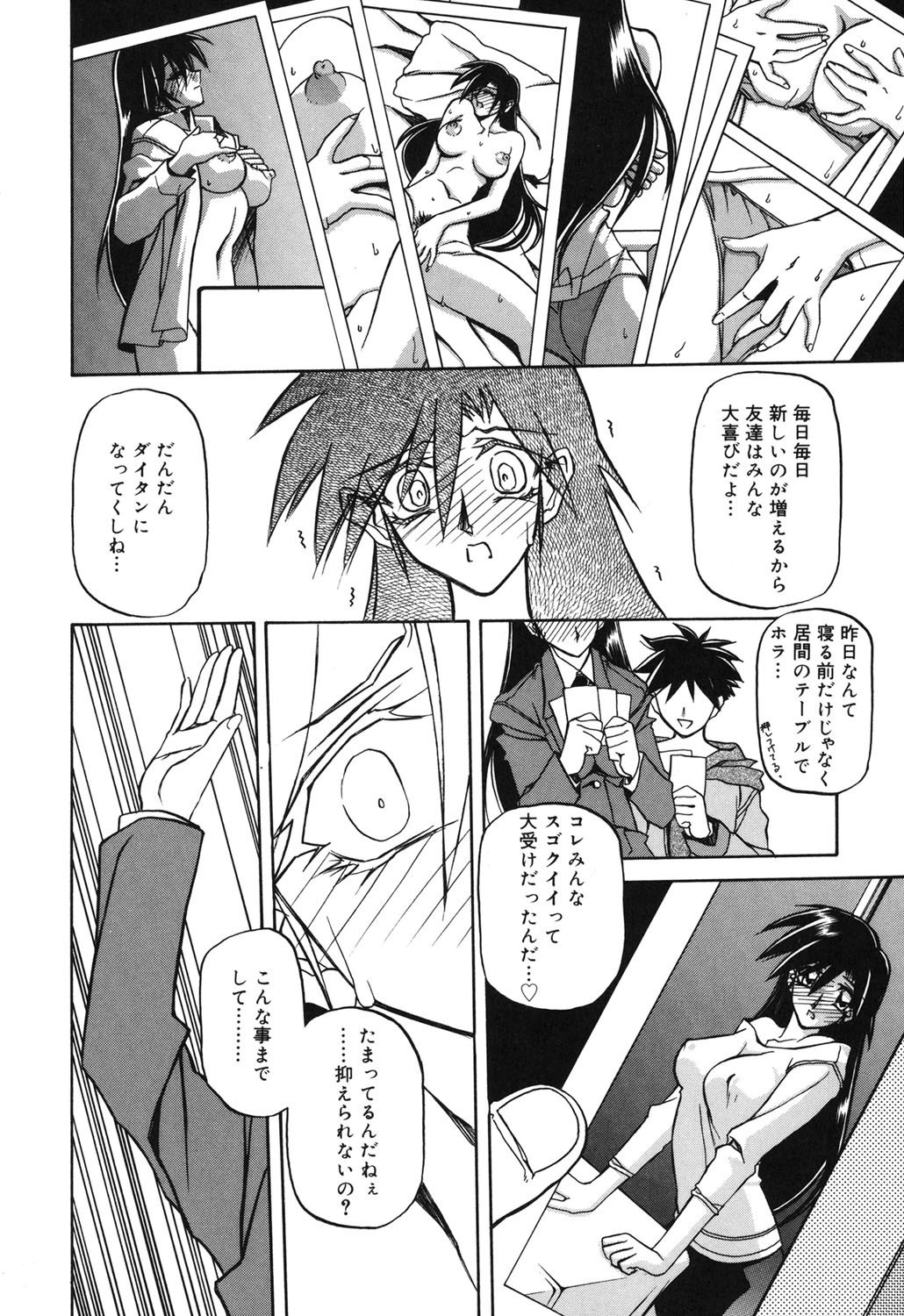 Page 87