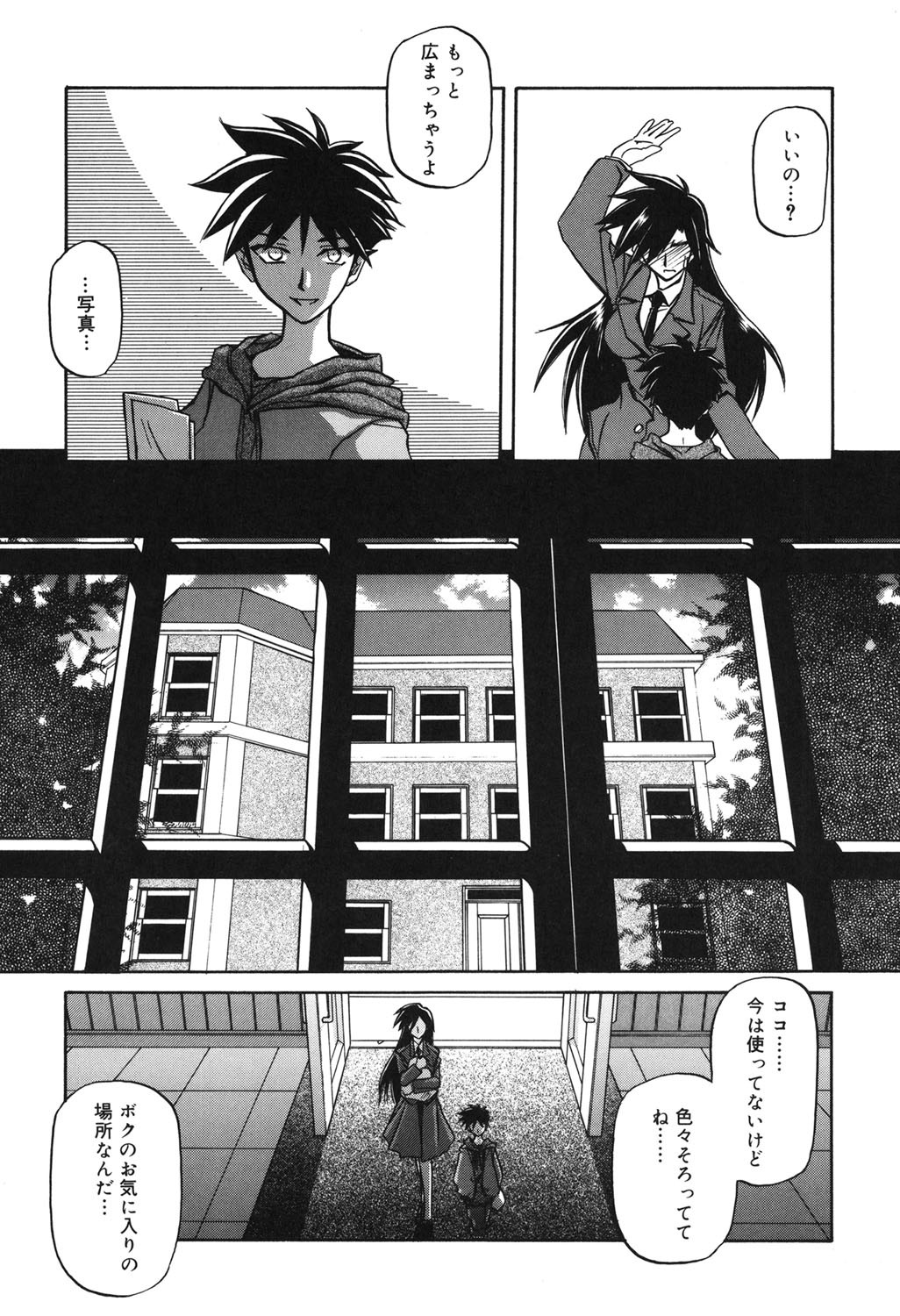Page 88