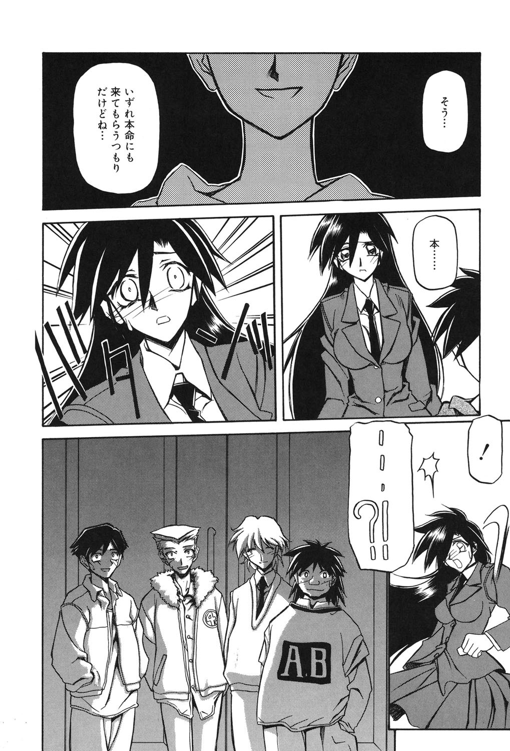 Page 89