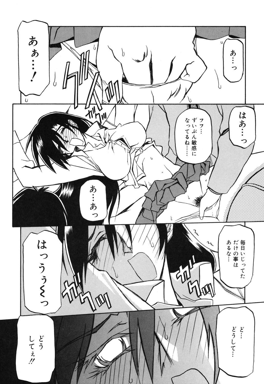 Page 91