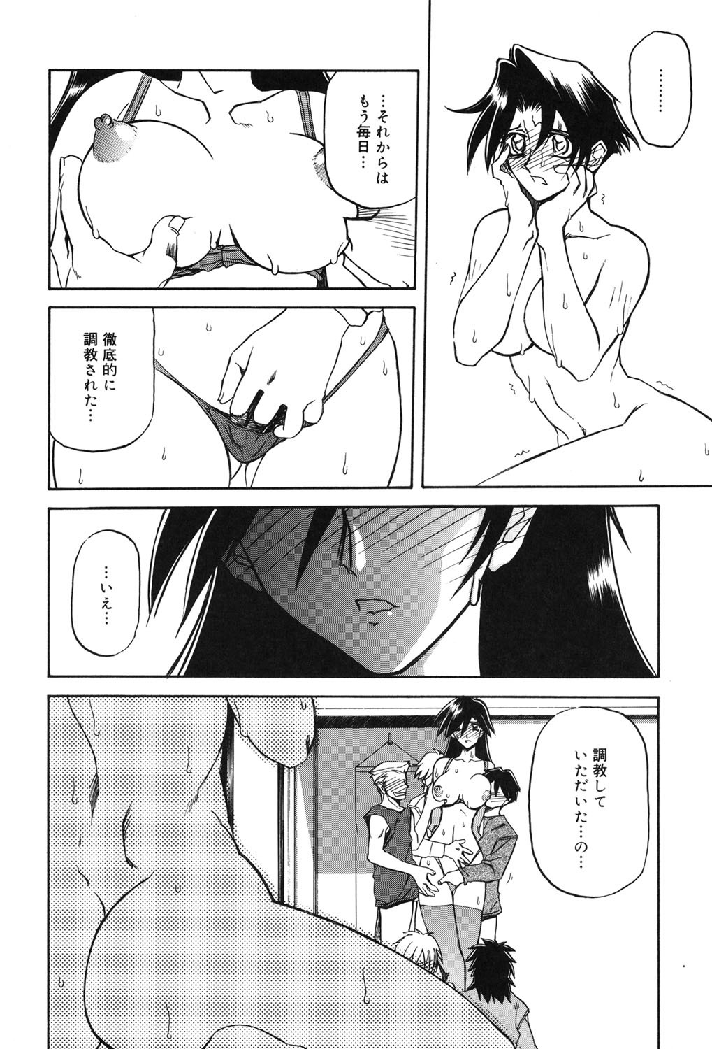 Page 95