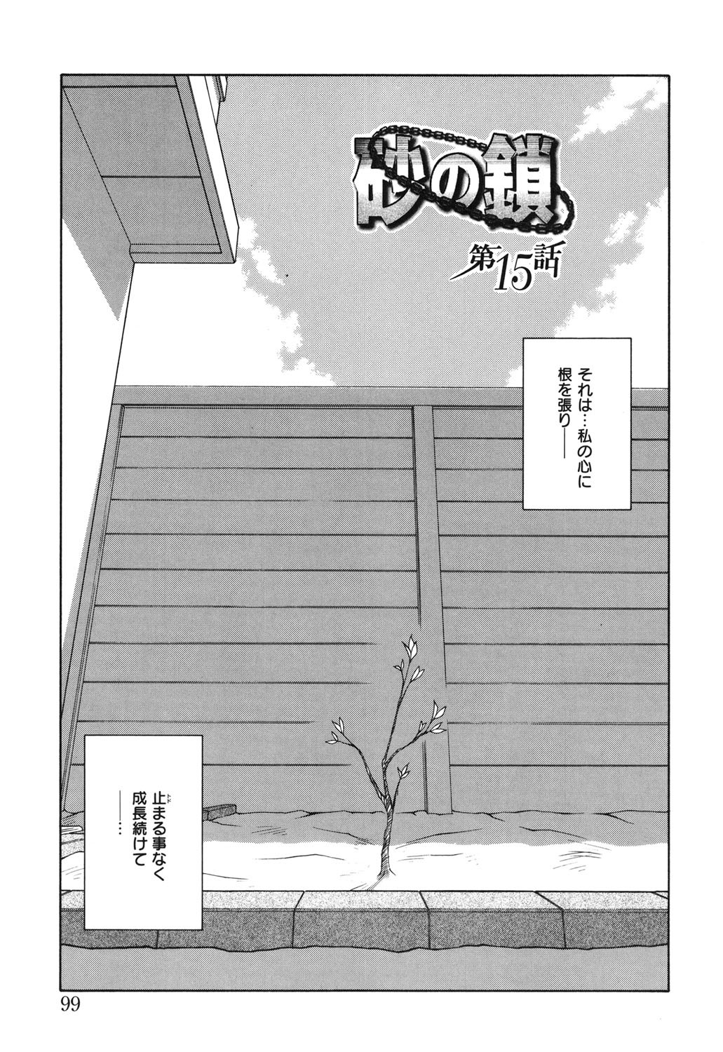 Page 98
