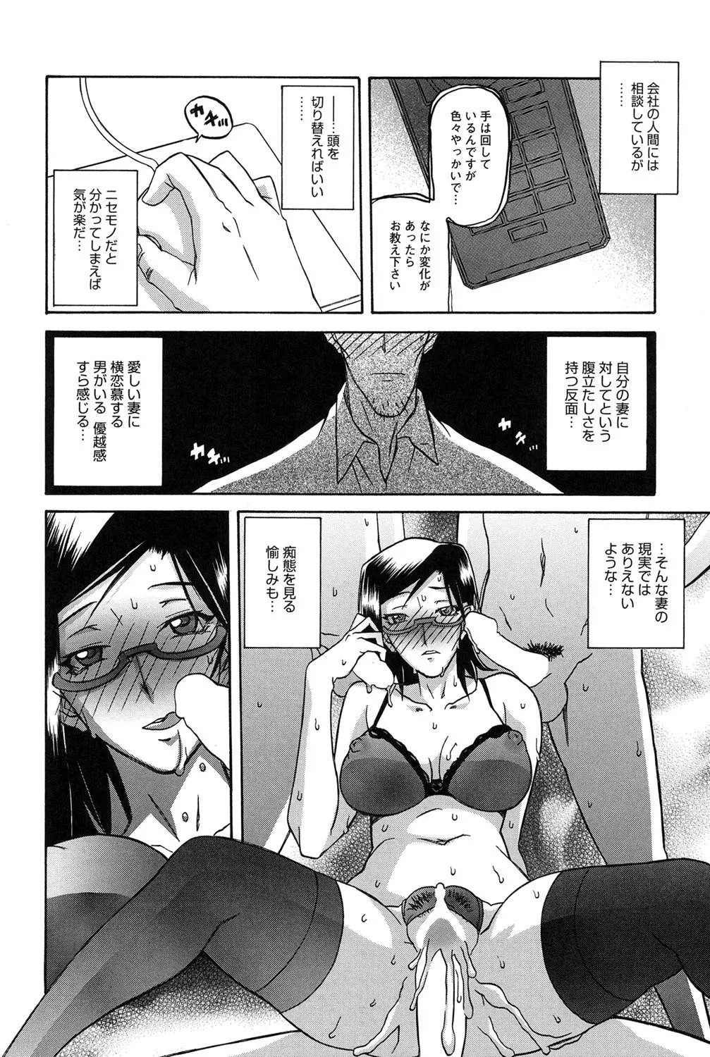 Page 115