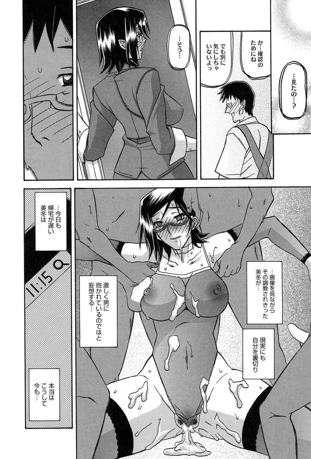 Page 119