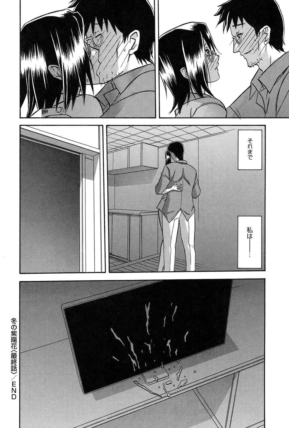 Page 131