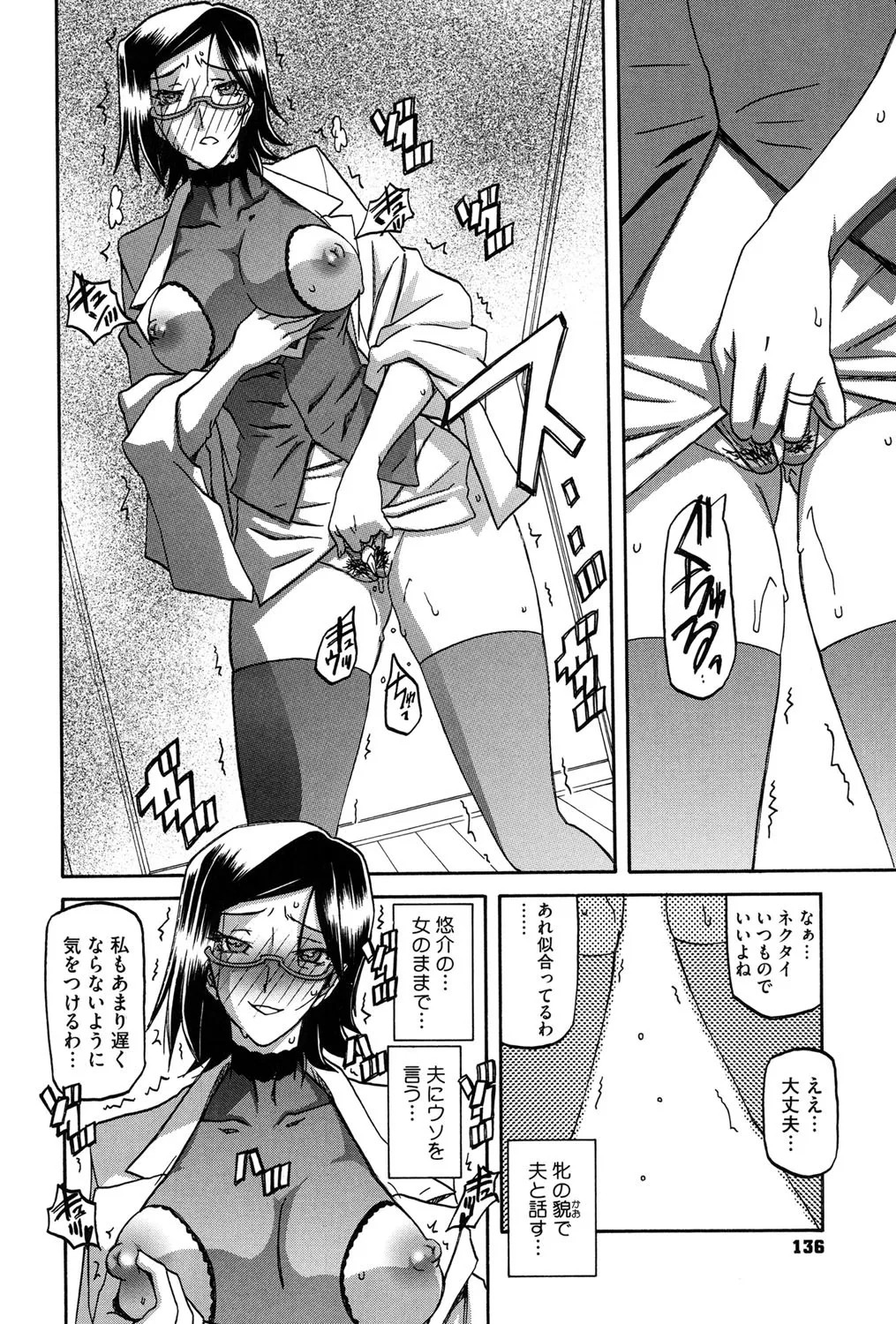 Page 135