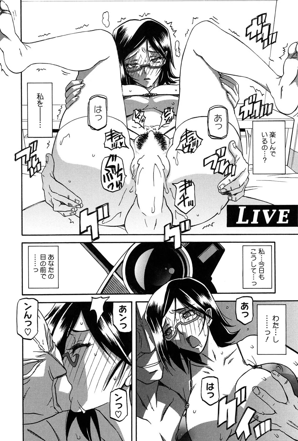 Page 143