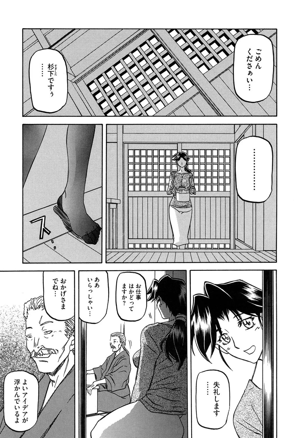 Page 152