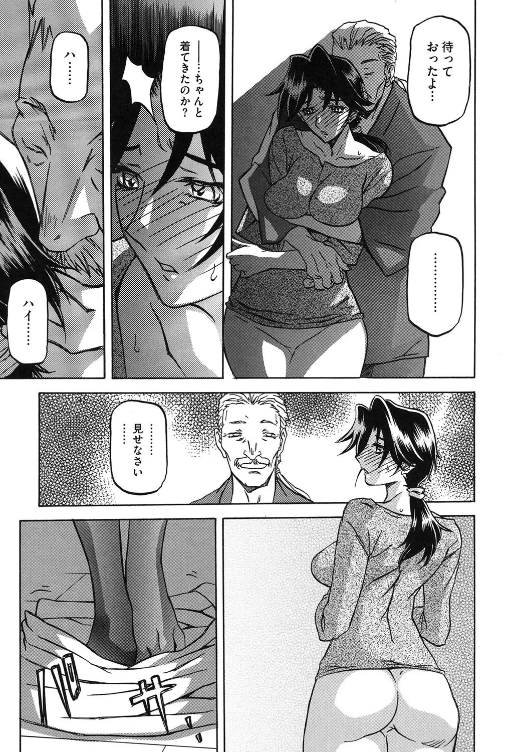 Page 154