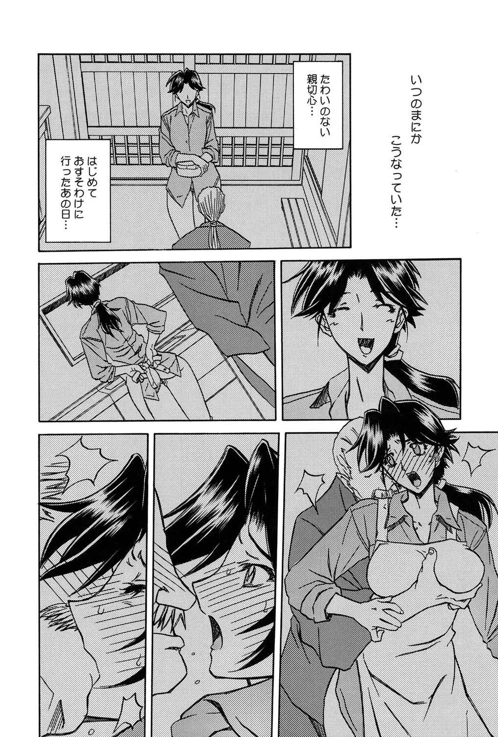 Page 157